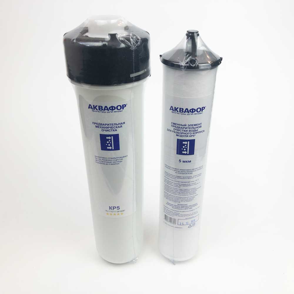Aquaphor-Sediment-befüllbare-Kartusche-+-Einlage